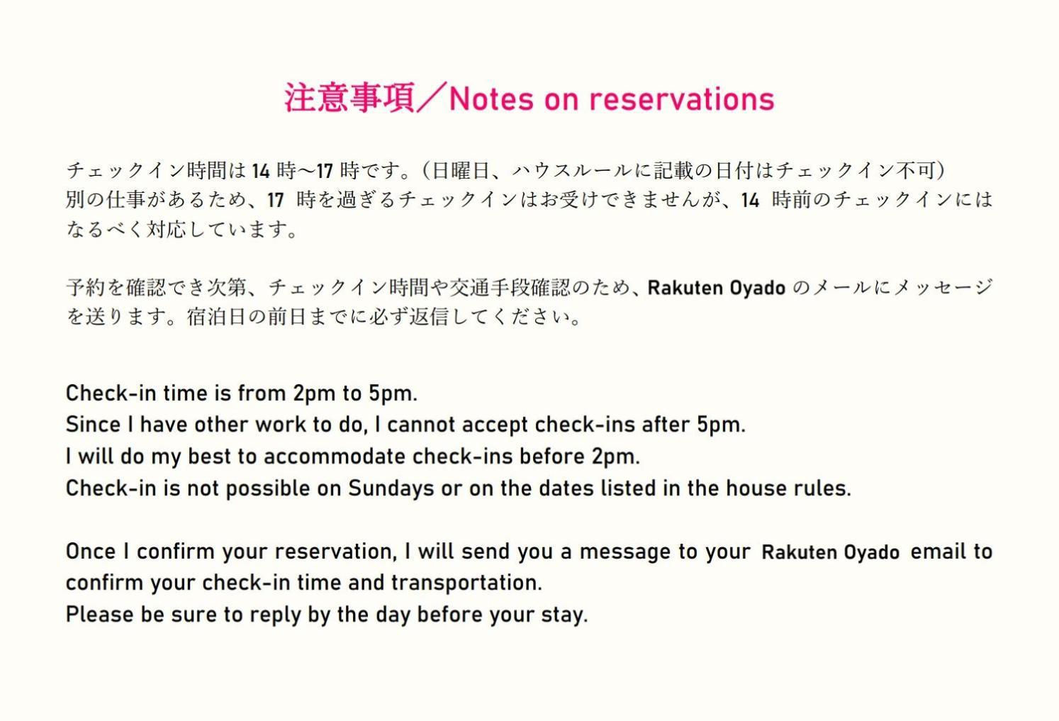 TAKIO Guesthouse - Vacation STAY 12215v Higashi-osaka Extérieur photo