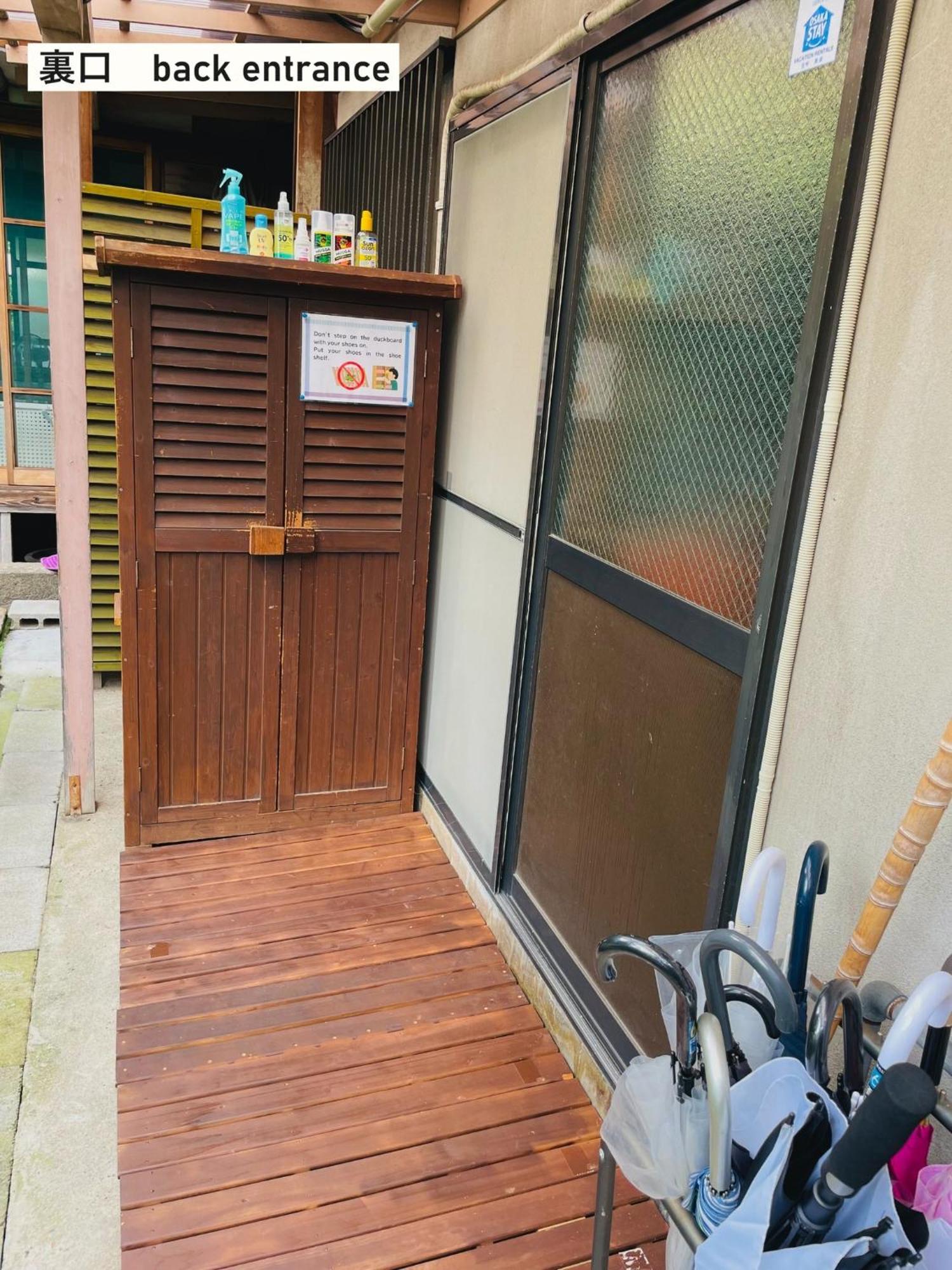 TAKIO Guesthouse - Vacation STAY 12215v Higashi-osaka Extérieur photo